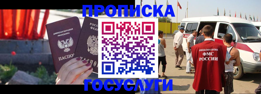 регистрация в Зее